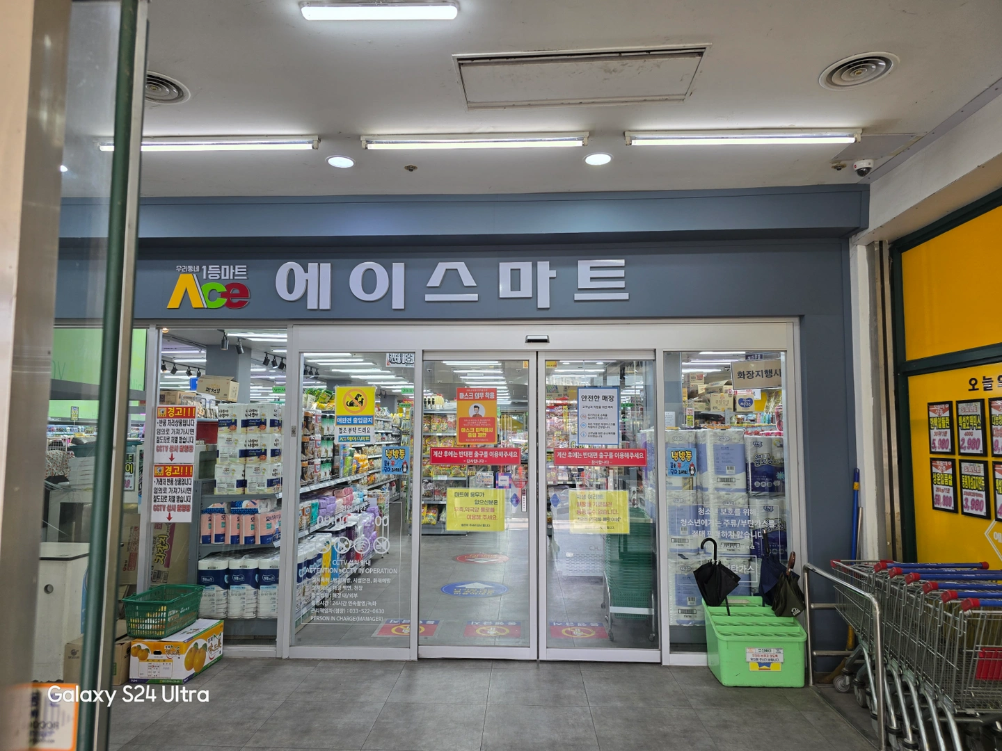 매장에서 청과.야채