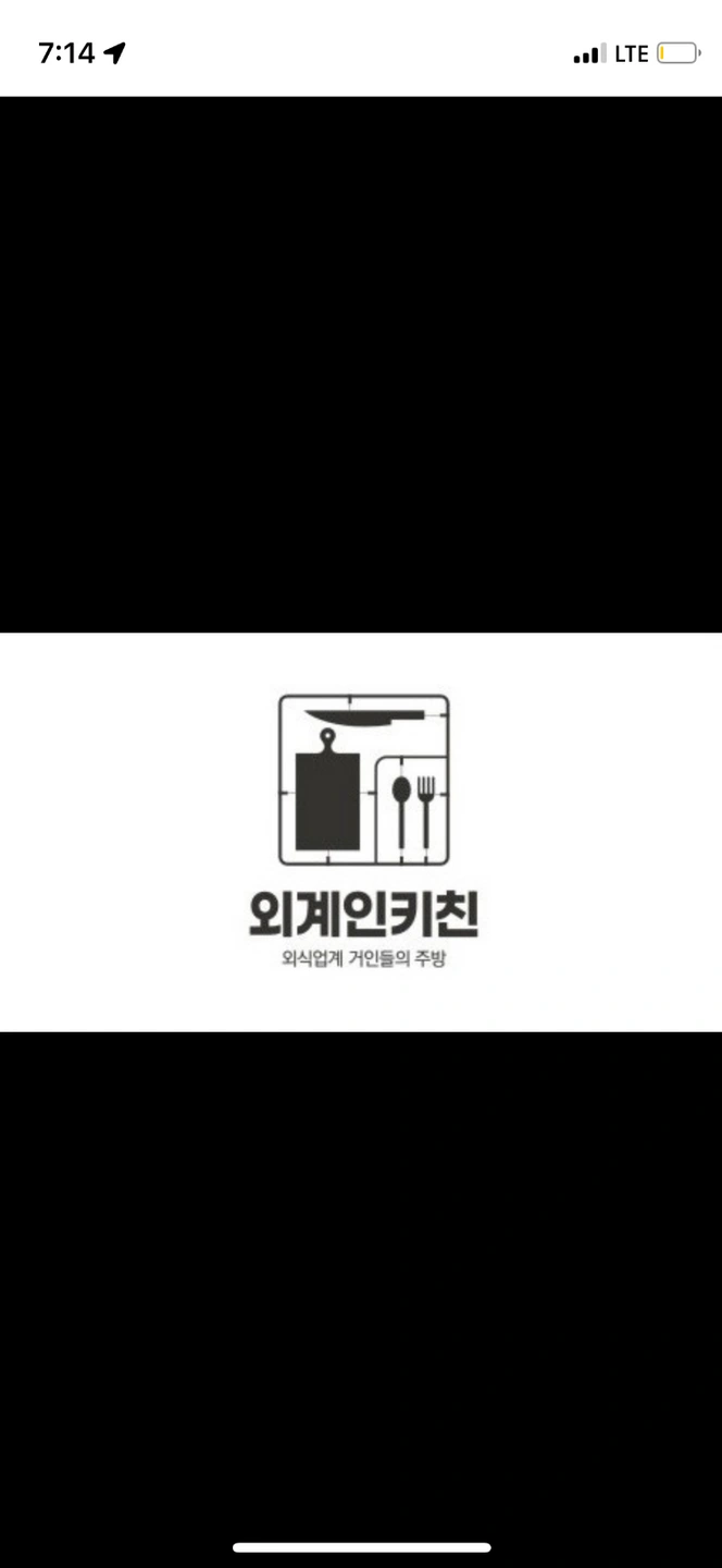 국회 소통관 푸드코트에서 주방직원 모집