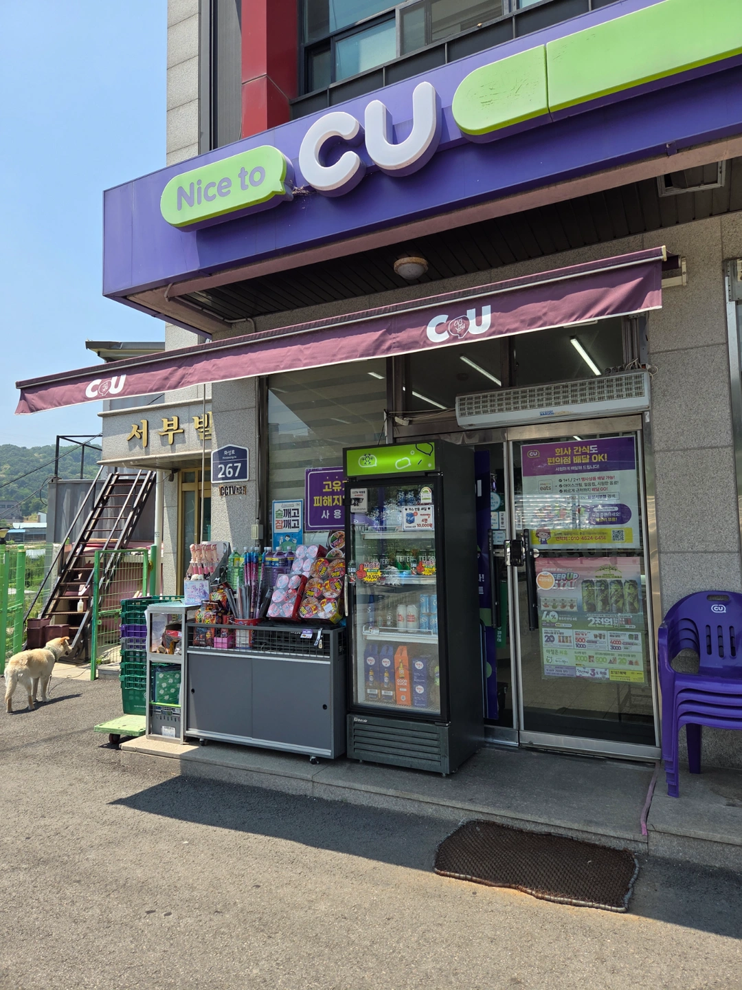 CU화성서부점 알바 구합니다