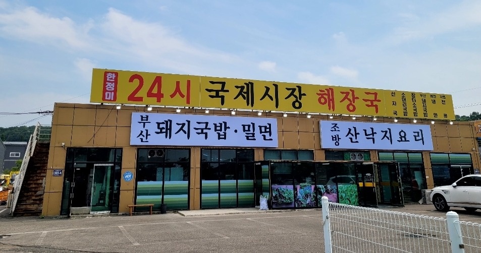 주방직원 1명, 일요일 홀써빙 알바 1명 구합니다. 공고 썸네일