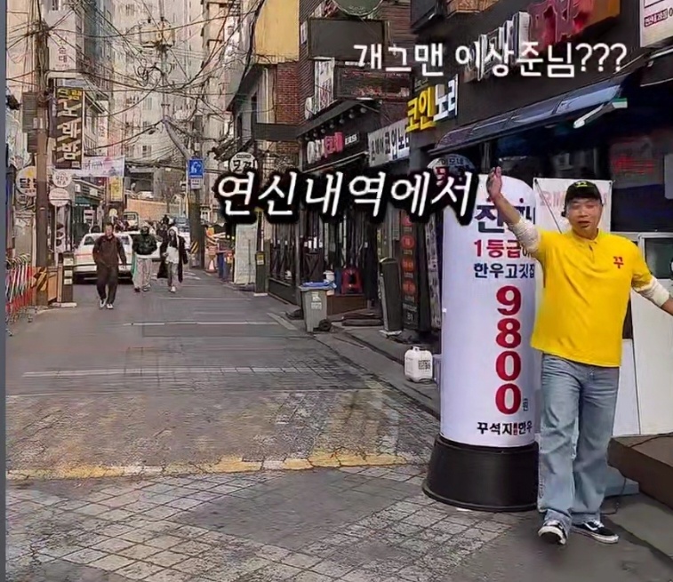 연신내 주방직원 및 주말 설거지 구합니다. 공고 썸네일