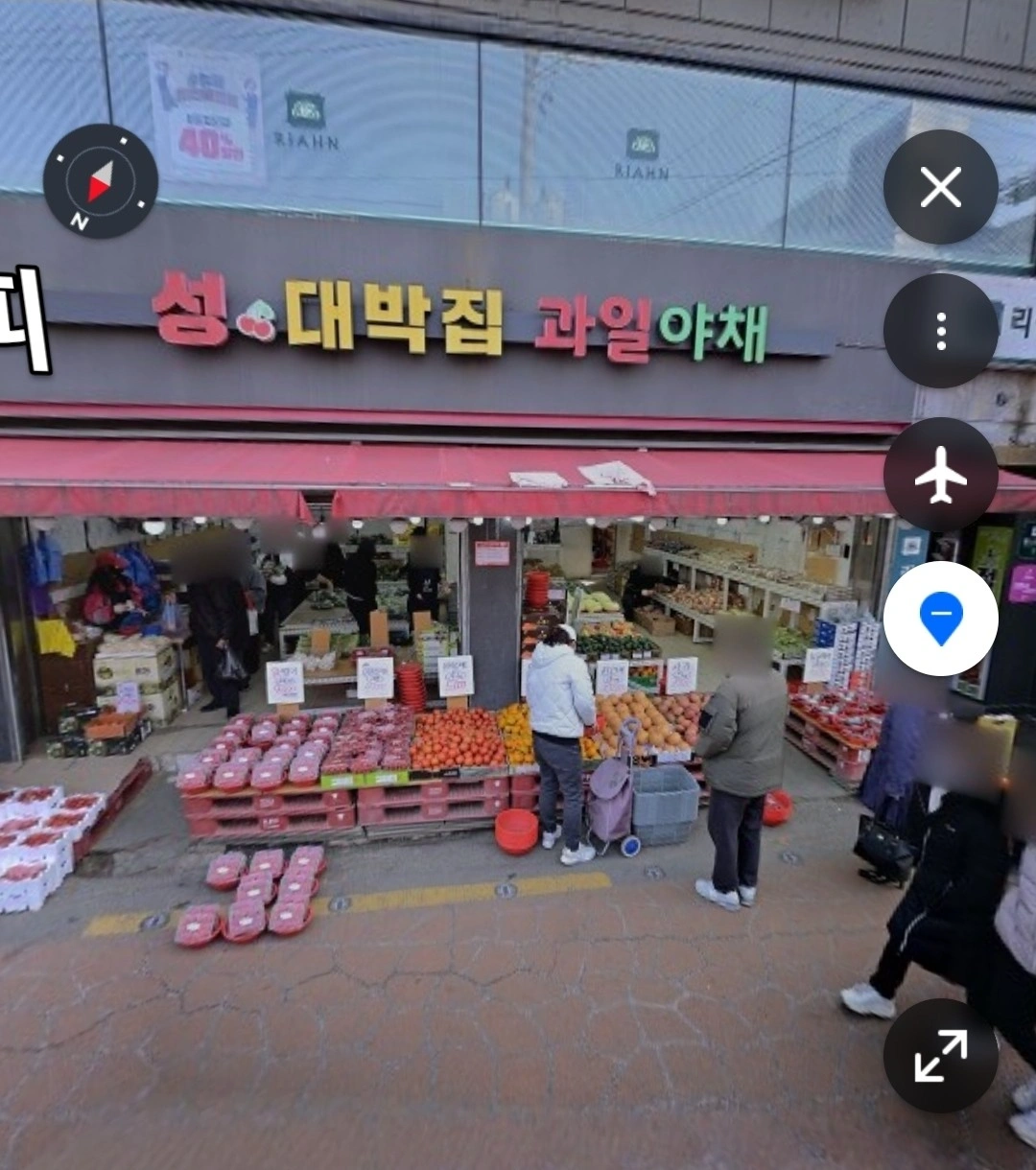 상도동 야채청과 판매직원/카운터직원 구합니다