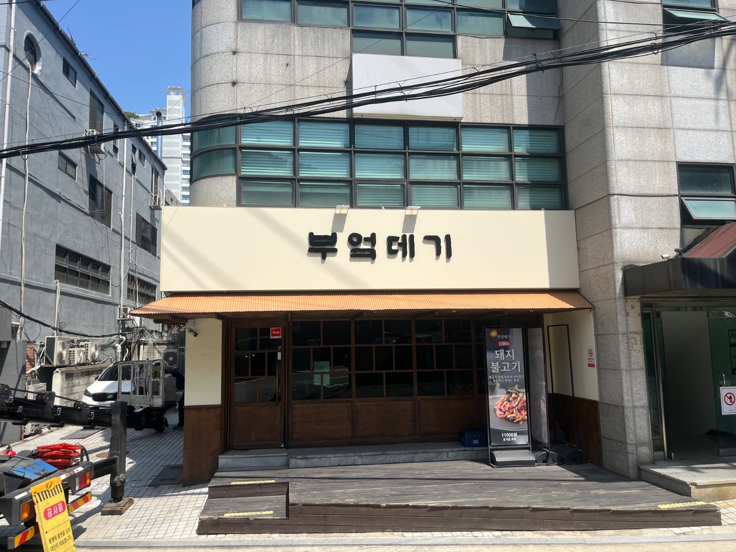 주휴별도 시급12,000원 홀서빙 구합니다.