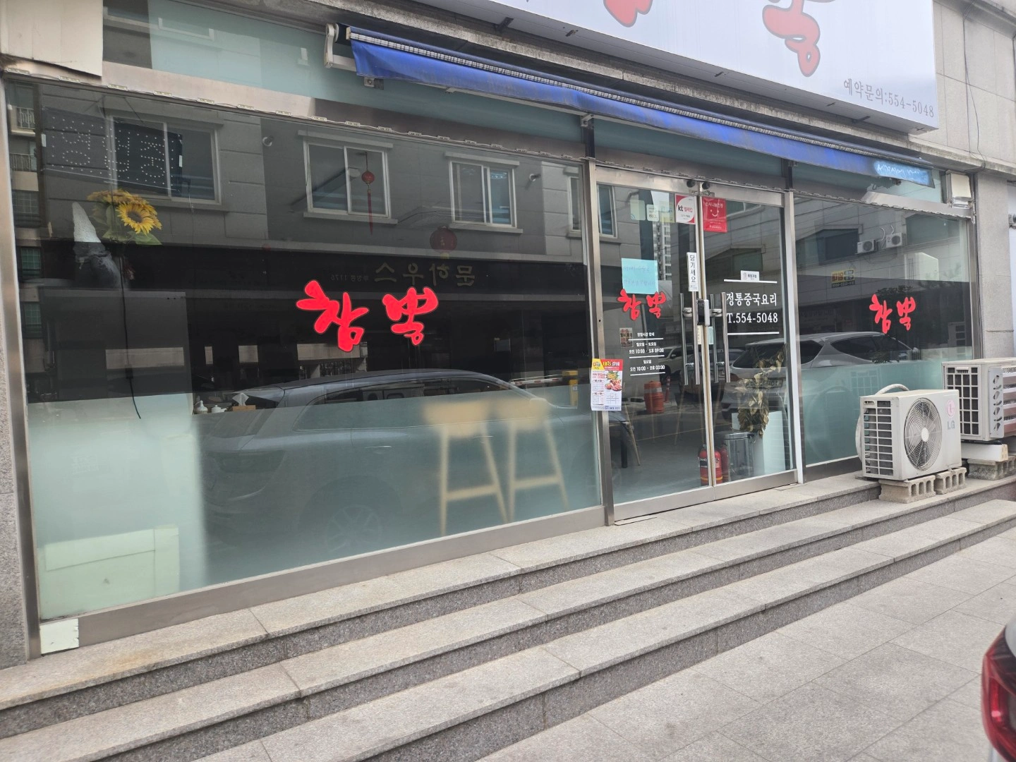 홀써빙 해주실분