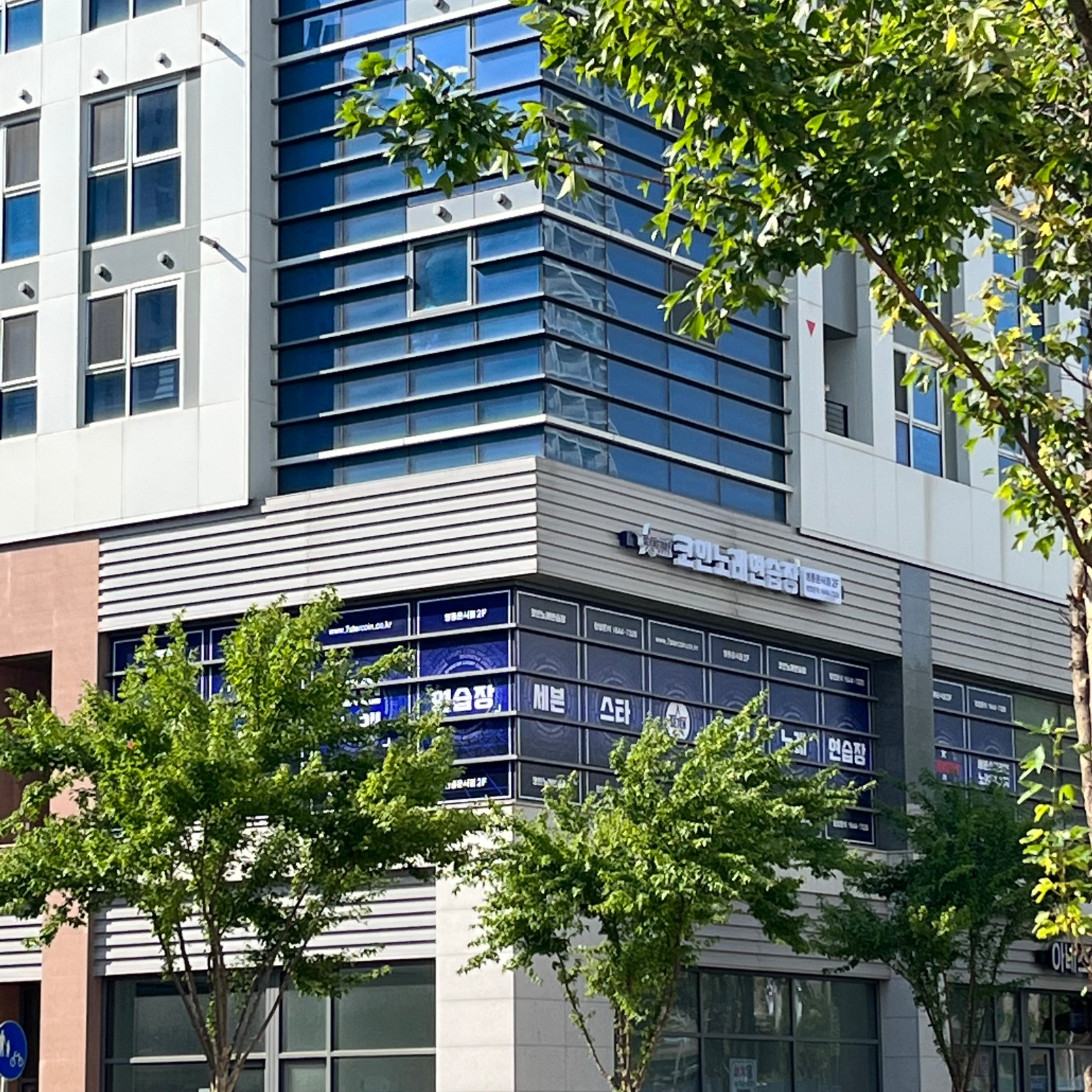 세븐스타 코인노래연습장 영종운서점 (운서역2번출구) | 세븐스타 코인노래연습장 영종운서점 | 운서동 | 당근 알바