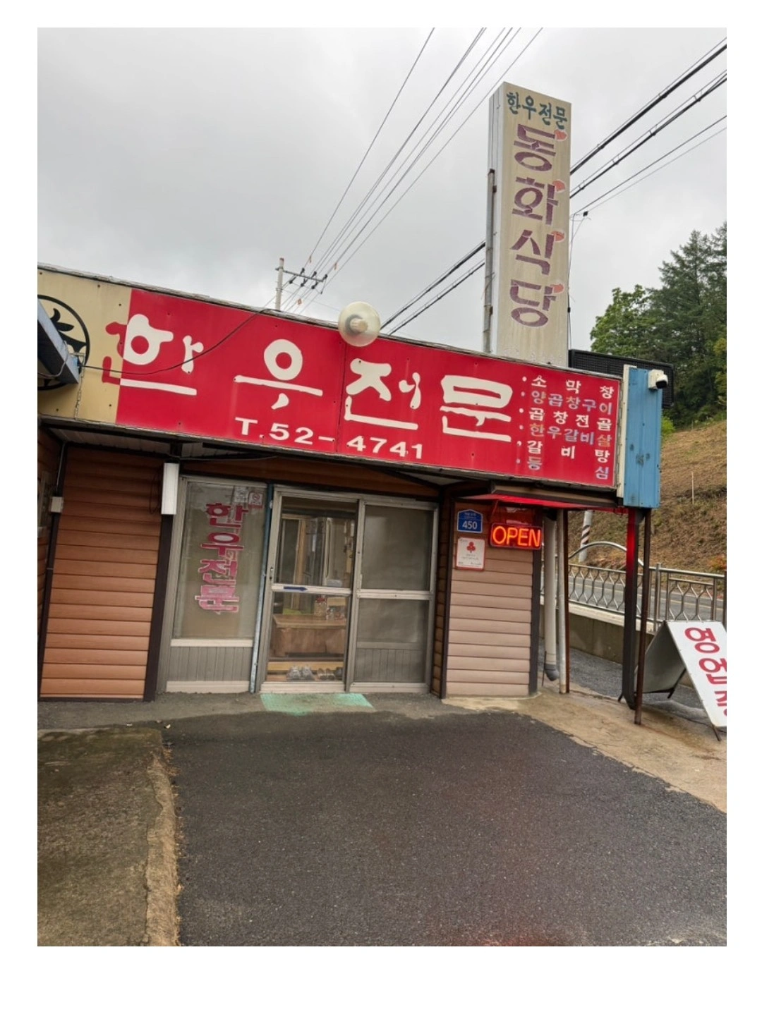 주방보조/설거지