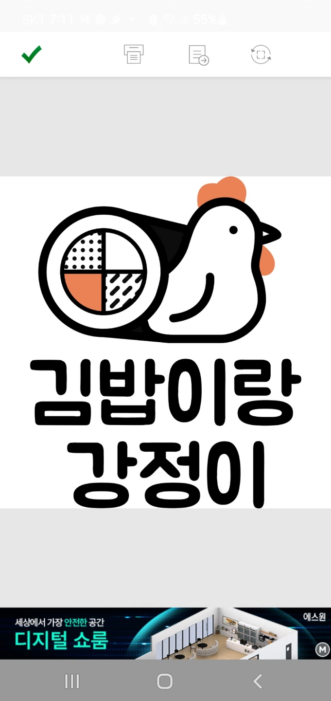포장 카운터 단시간 알바 구합니다.