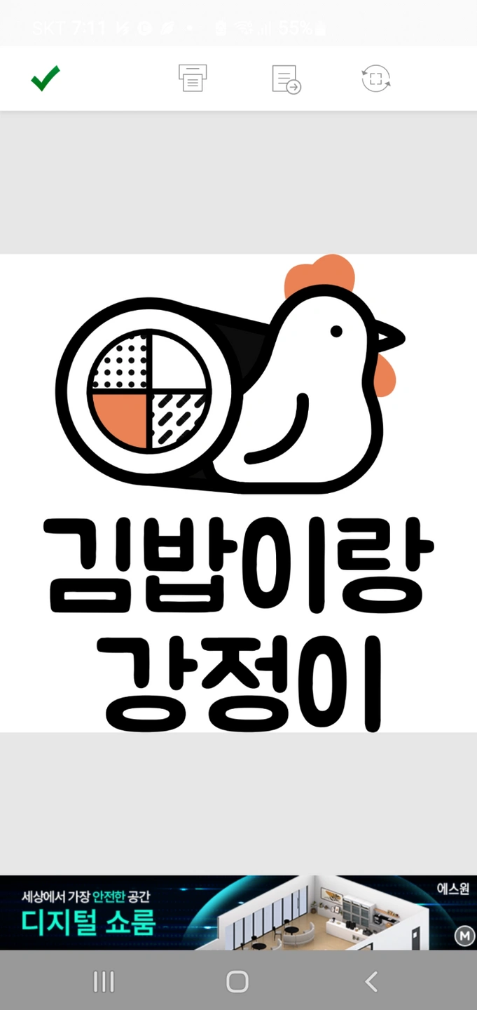 함께 일 하실 분 구합니다.
