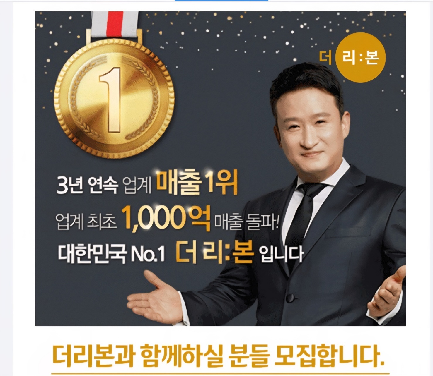 장례도우미 모집중. 공고 썸네일
