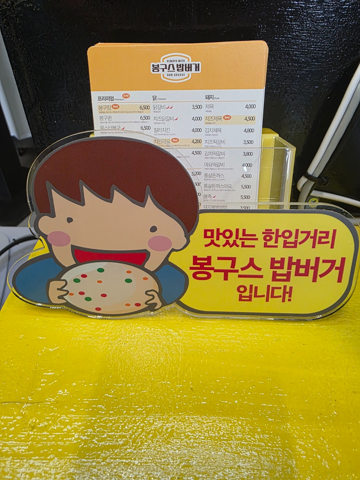 목,금 저녁 주방 봐주실분! 공고 썸네일