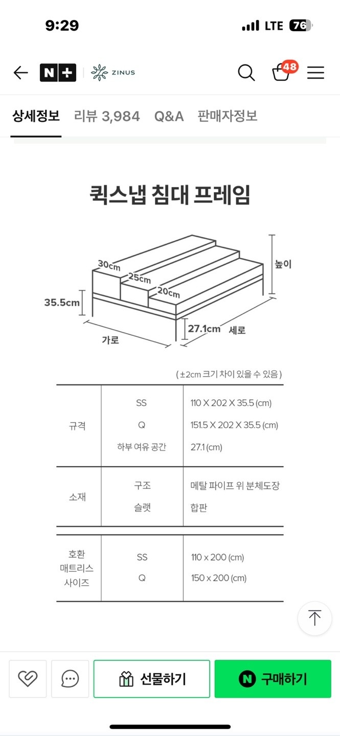 퀸철제프레임 분해..가져가셔도되고 버려주셔도되요 공고 썸네일