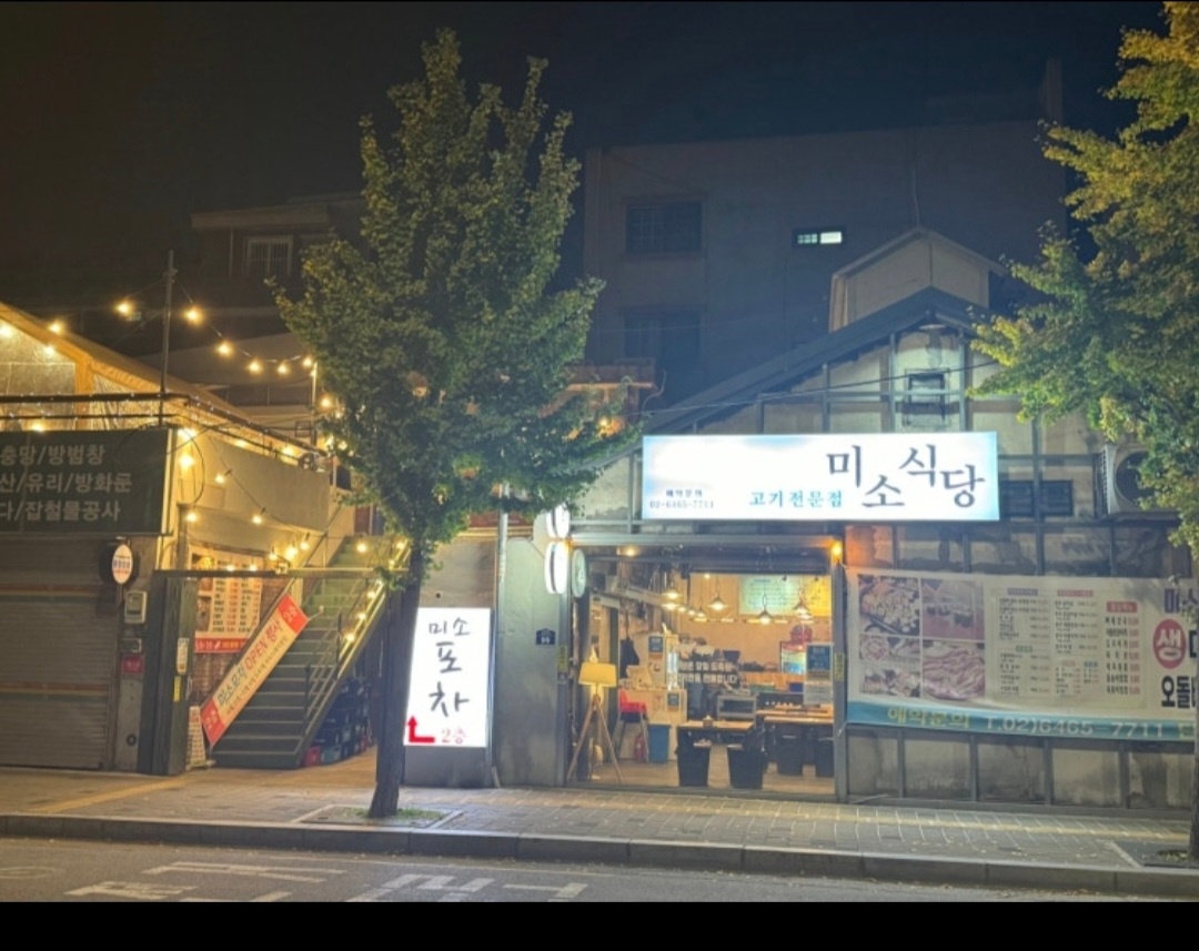 홀서빙및홀청소 공고 썸네일