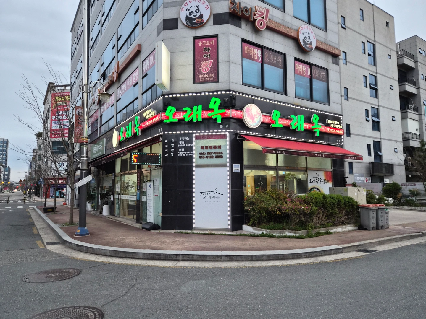 신시가지 콩나물국밥집 주말 홀서빙