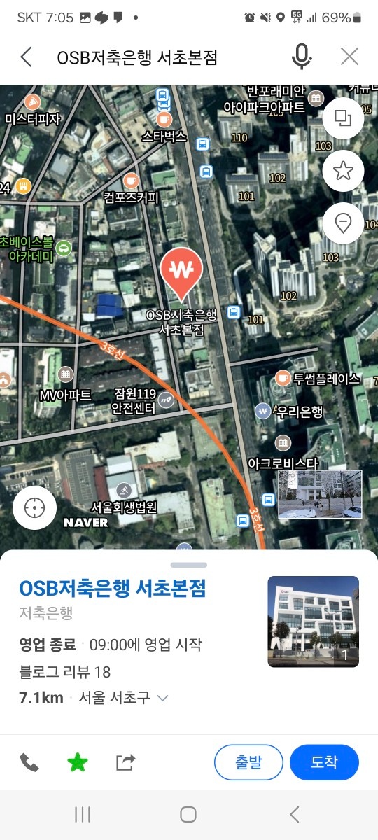 매일 3시40분부터 월수금 ~4시/화목 ~5시 공고 썸네일