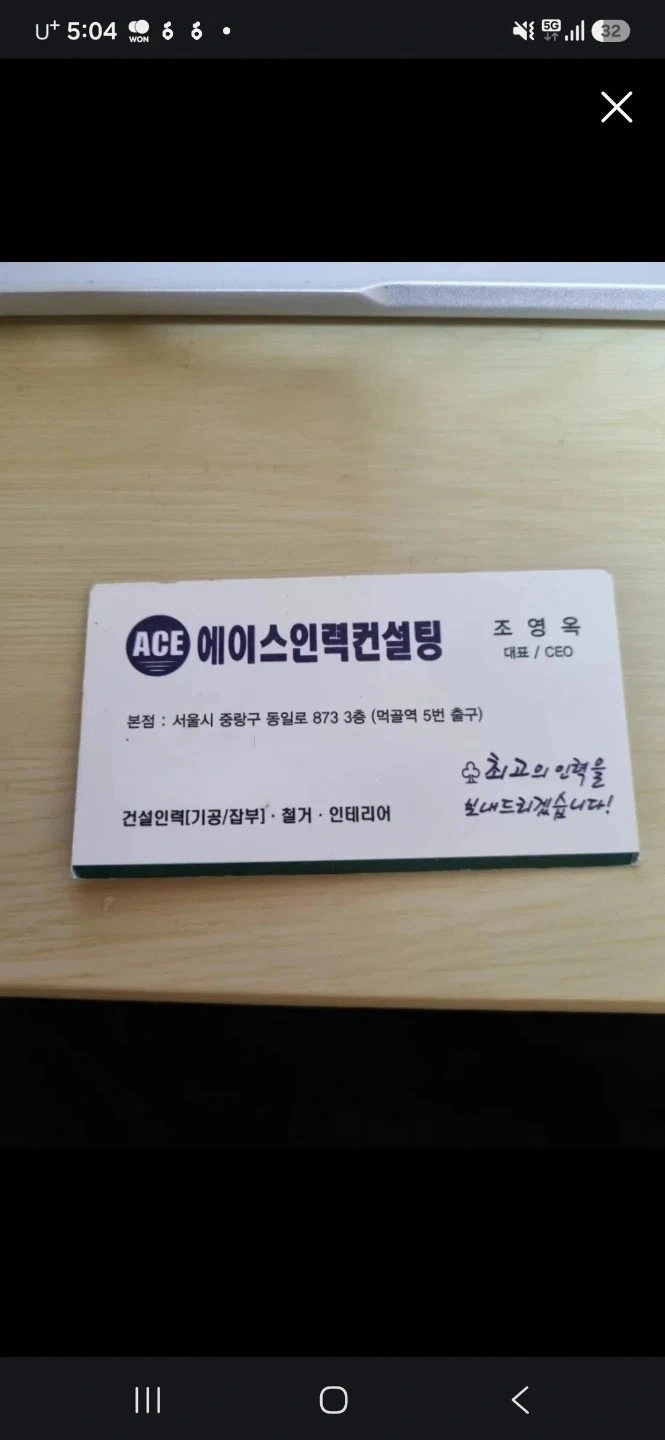 현대건설 거북섬 현대더웨이브시티 인원 모집