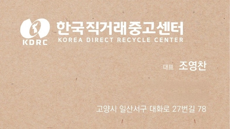 끈기있고 세심하고 꼼꼼한 성격이면 OK!!!인센티브++
