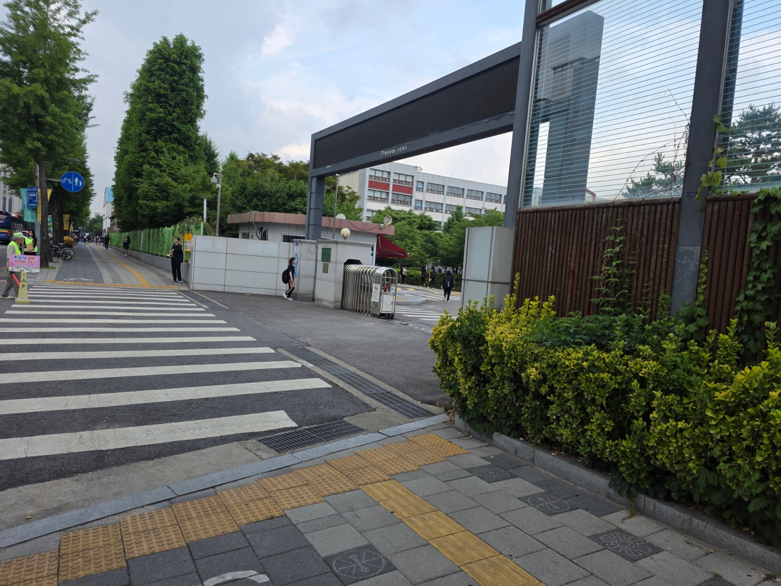 중,고등학교 오전 홍보물배포 공고 썸네일