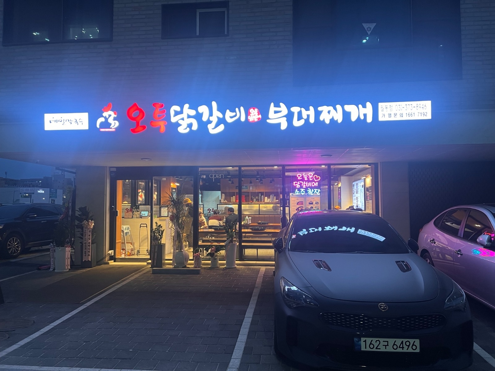 홀서빙구합니다 공고 썸네일