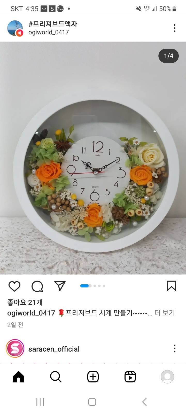 전산. 고객관리업무 공고 썸네일