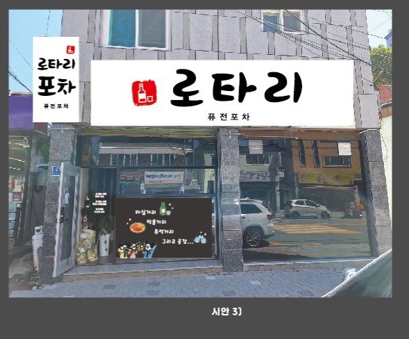 주방/ 서빙 구합니다 공고 썸네일