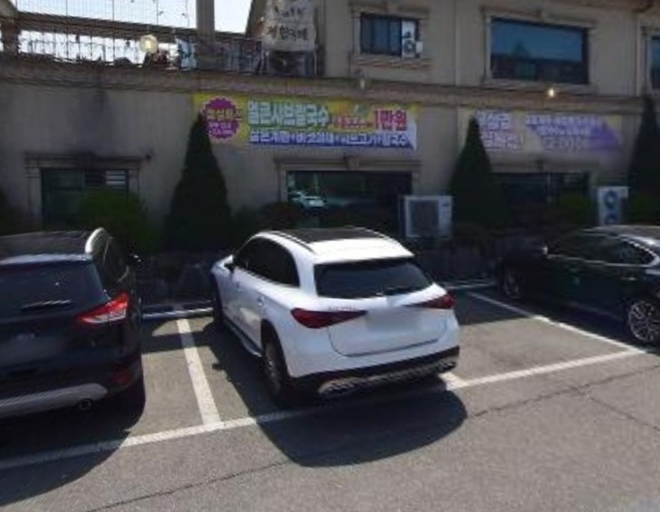 식당내부청소 (08:00~11:00) 공고 썸네일
