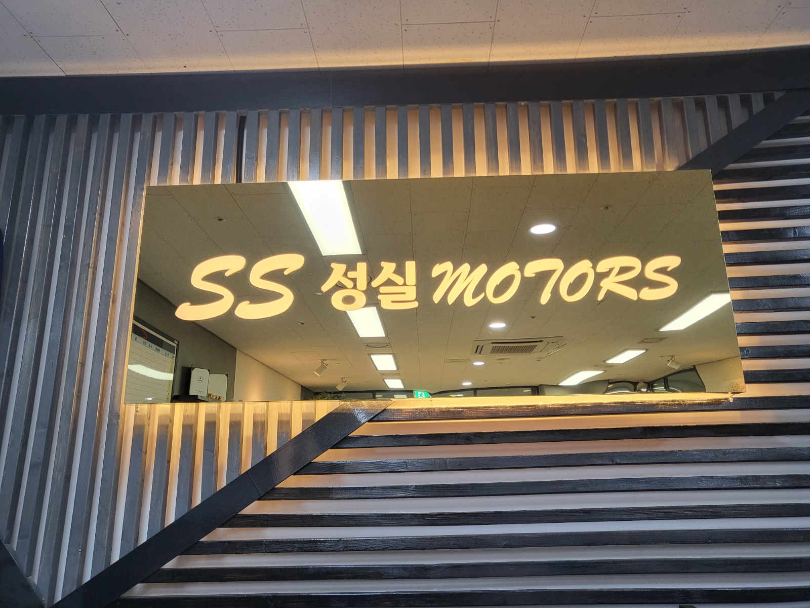 중고자동차 차량관리 공고 썸네일