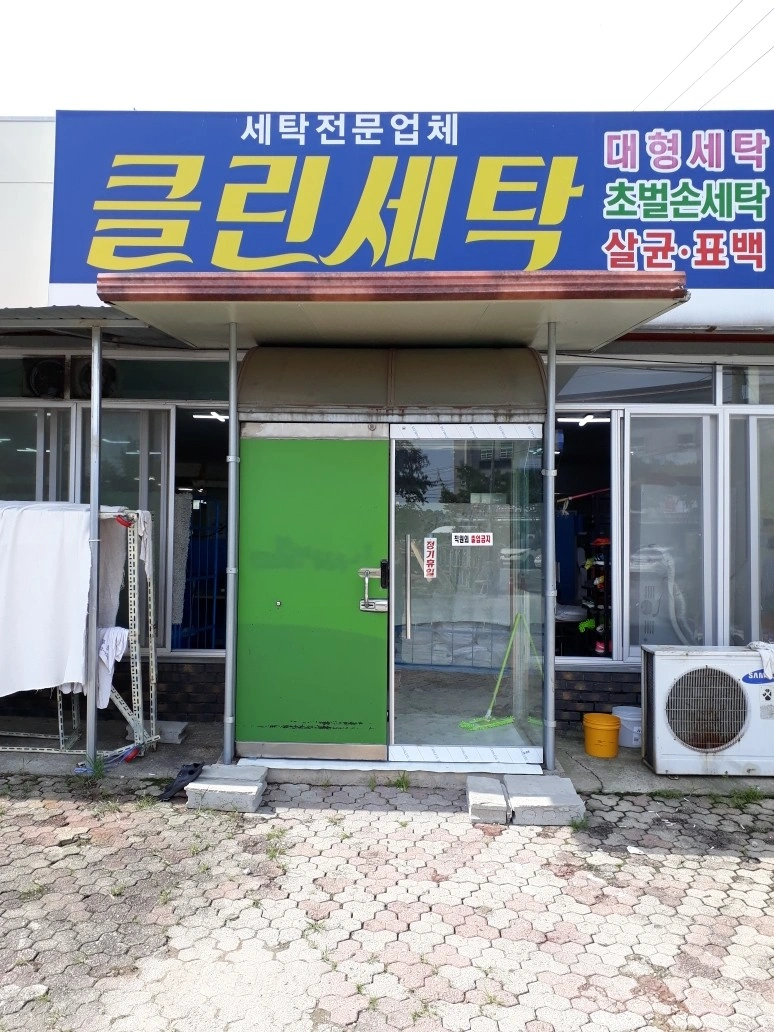 남.직원 구함