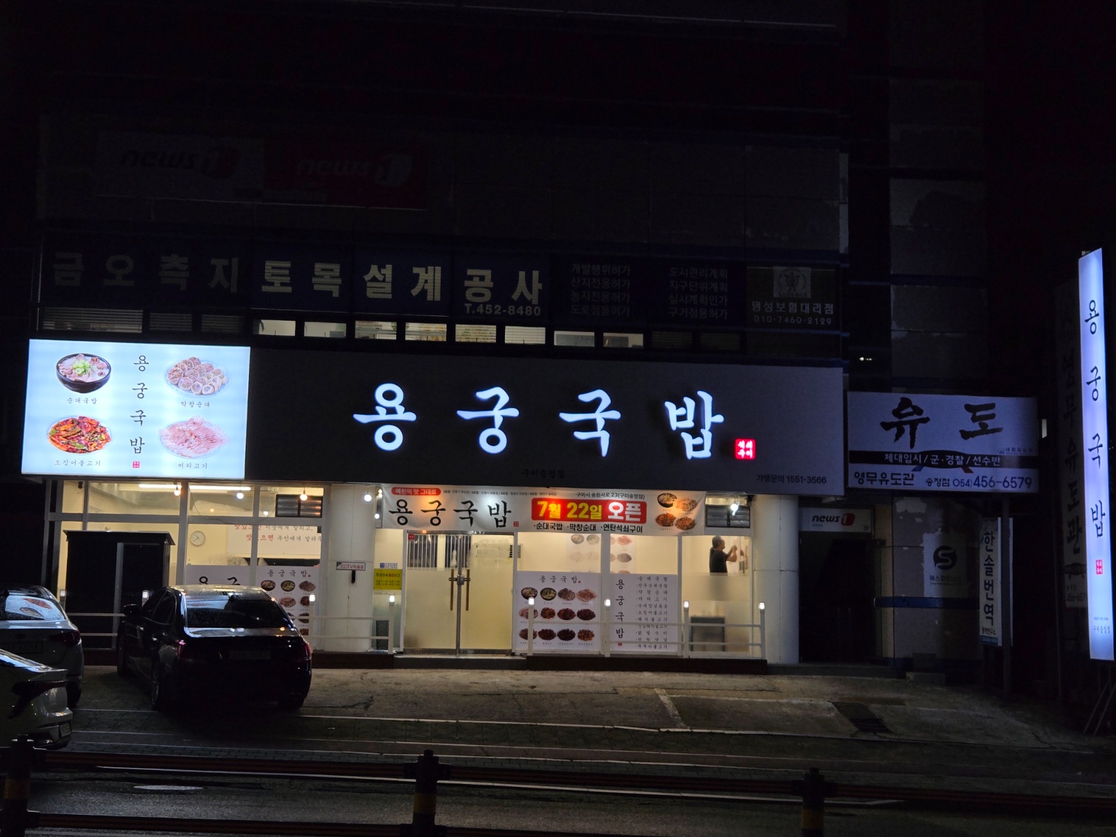 주방보조하실분 공고 썸네일