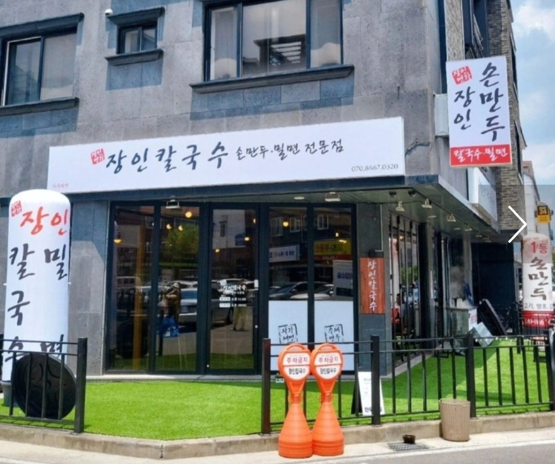 함께일할분구합니다(목금토 초보가능 만두빚고포장)