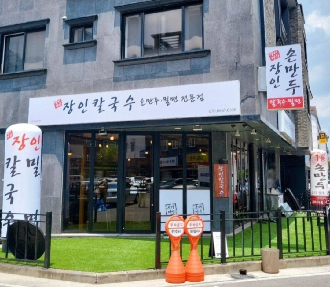 목금토 알바구합니다 (홀서빙 포장)