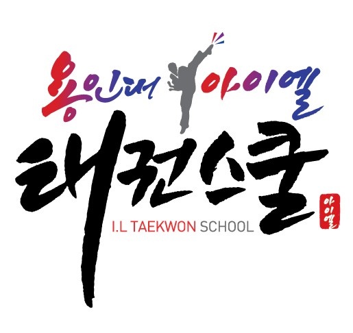 어린이 보호차량 운전실장님 구인합니다 공고 썸네일