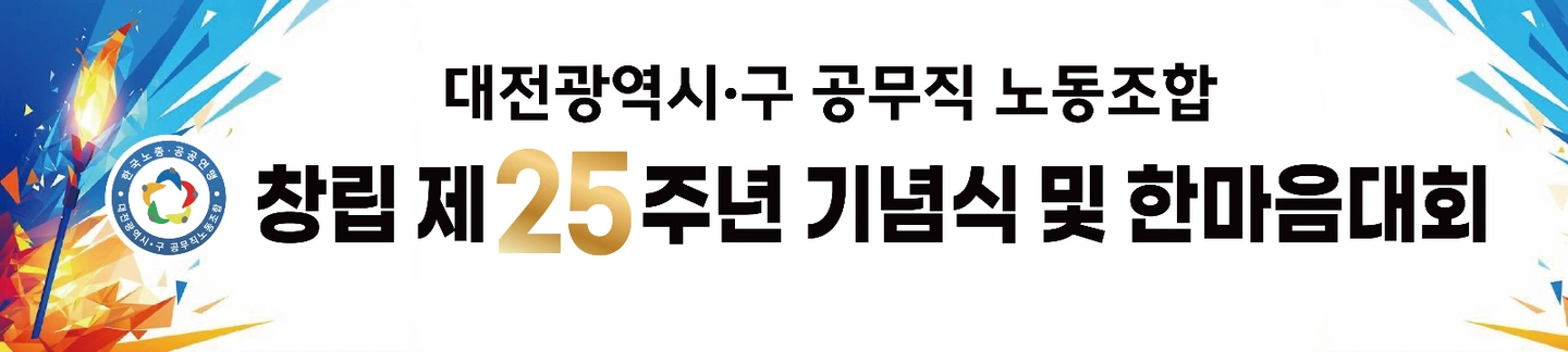 관공서 행사스텝 알바모집