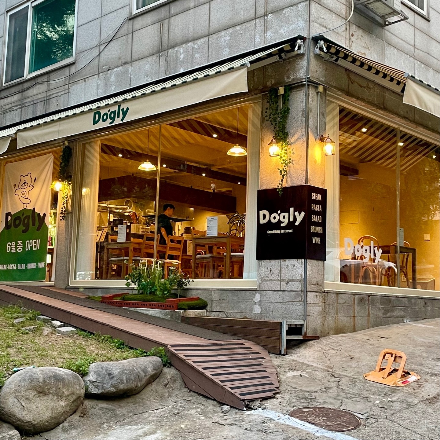 캐주얼레스토랑 도글리에서 아르바이트 모집합니다. 공고 썸네일