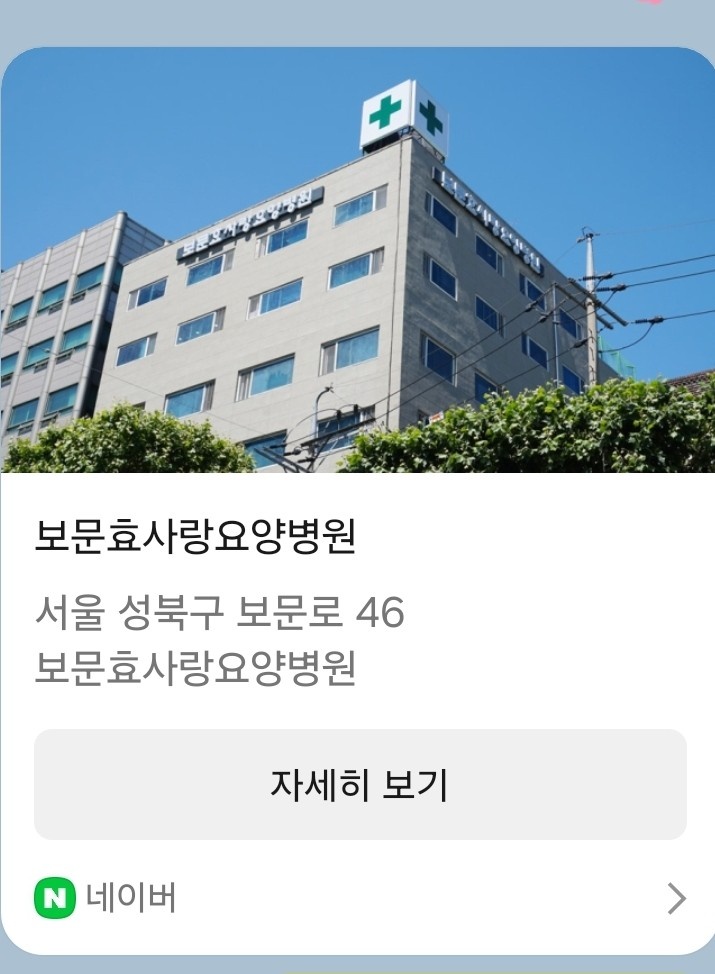 조리사 채용공고 공고 썸네일