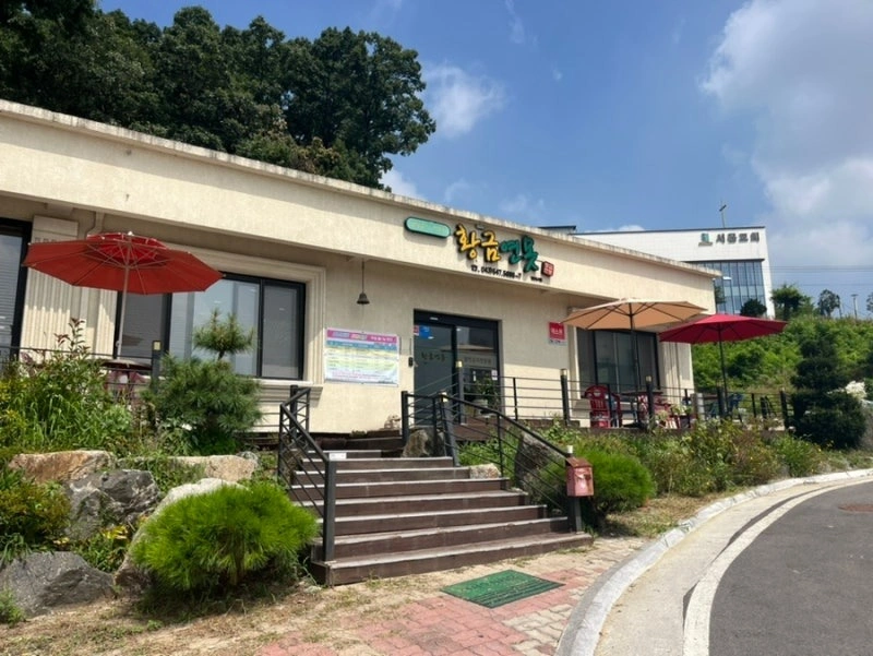 천남동 황금연못 주방보조직원 채용합니다