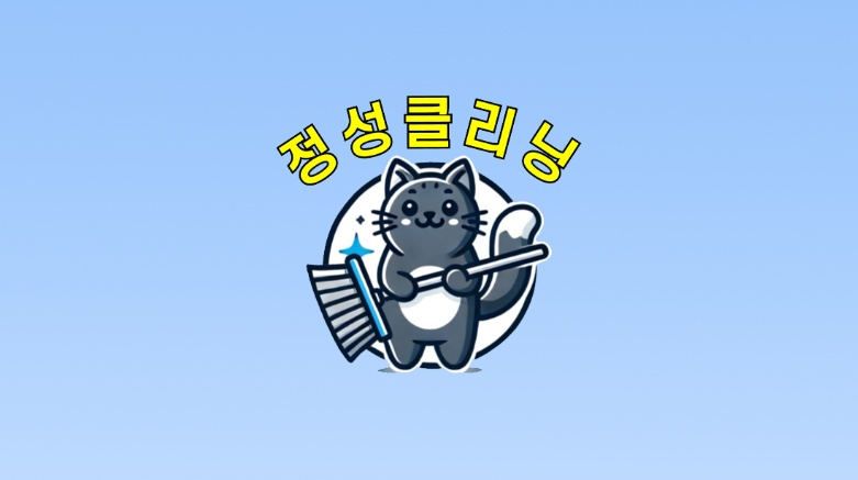 알바