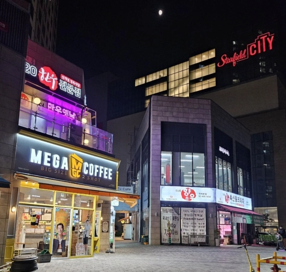 메가커피 함께 하실분 찿습니다
