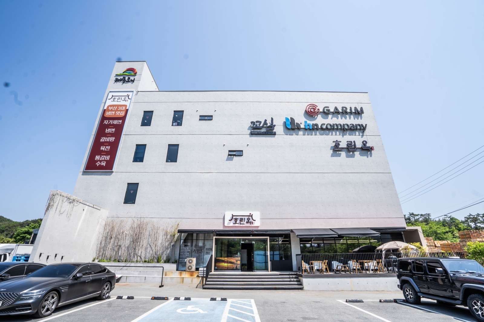 주방 설거지 하실분 구합니다. 공고 썸네일