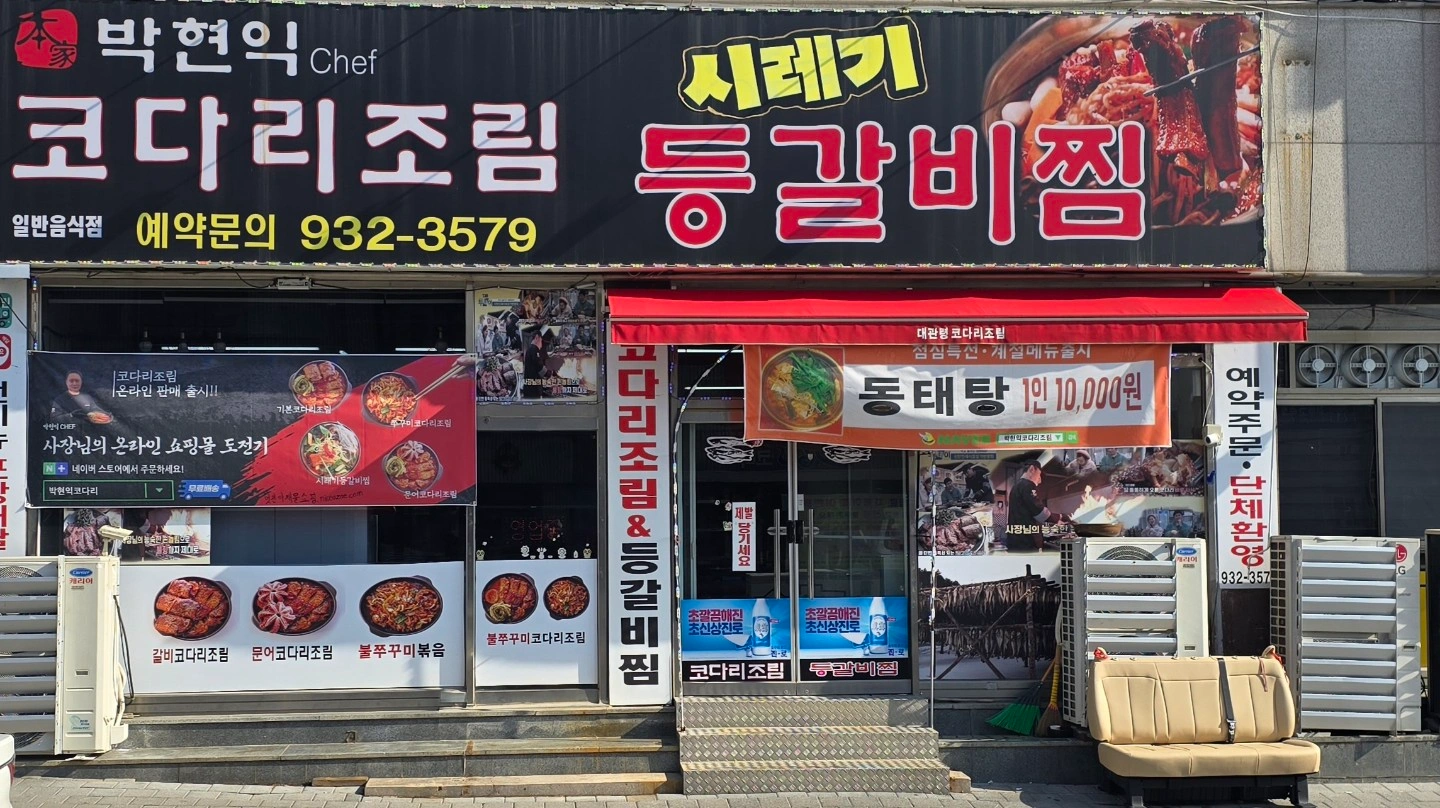 홀서빙 17~~21시까지 블로그및 숏츠재작