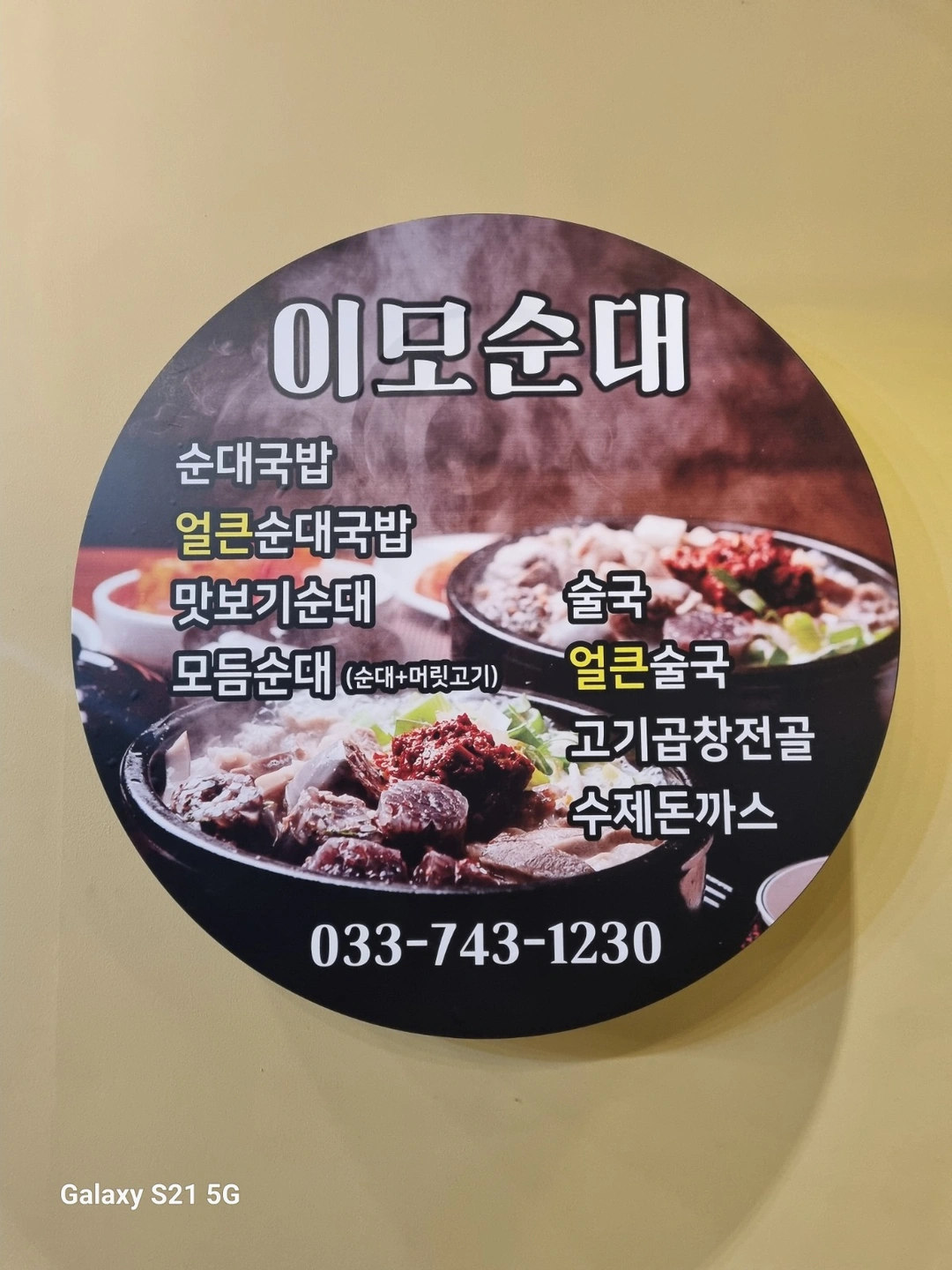 홀서빙 아르바이트 구합니다.