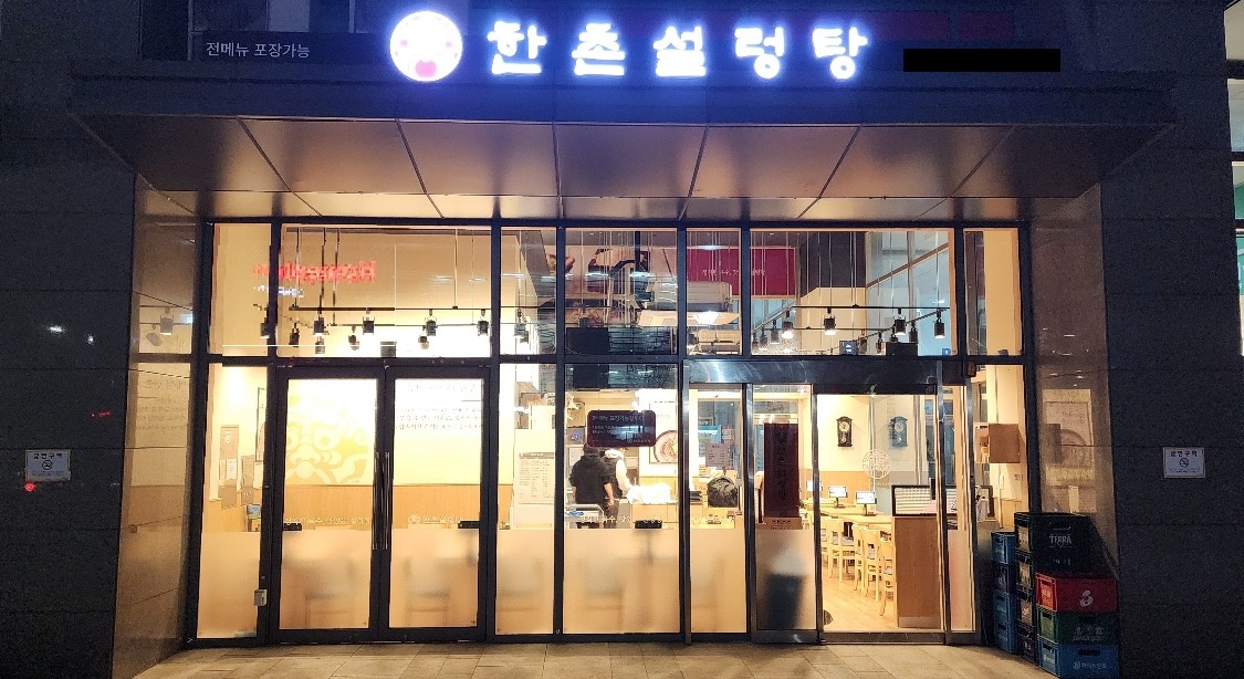 홀서빙 구합니다 공고 썸네일