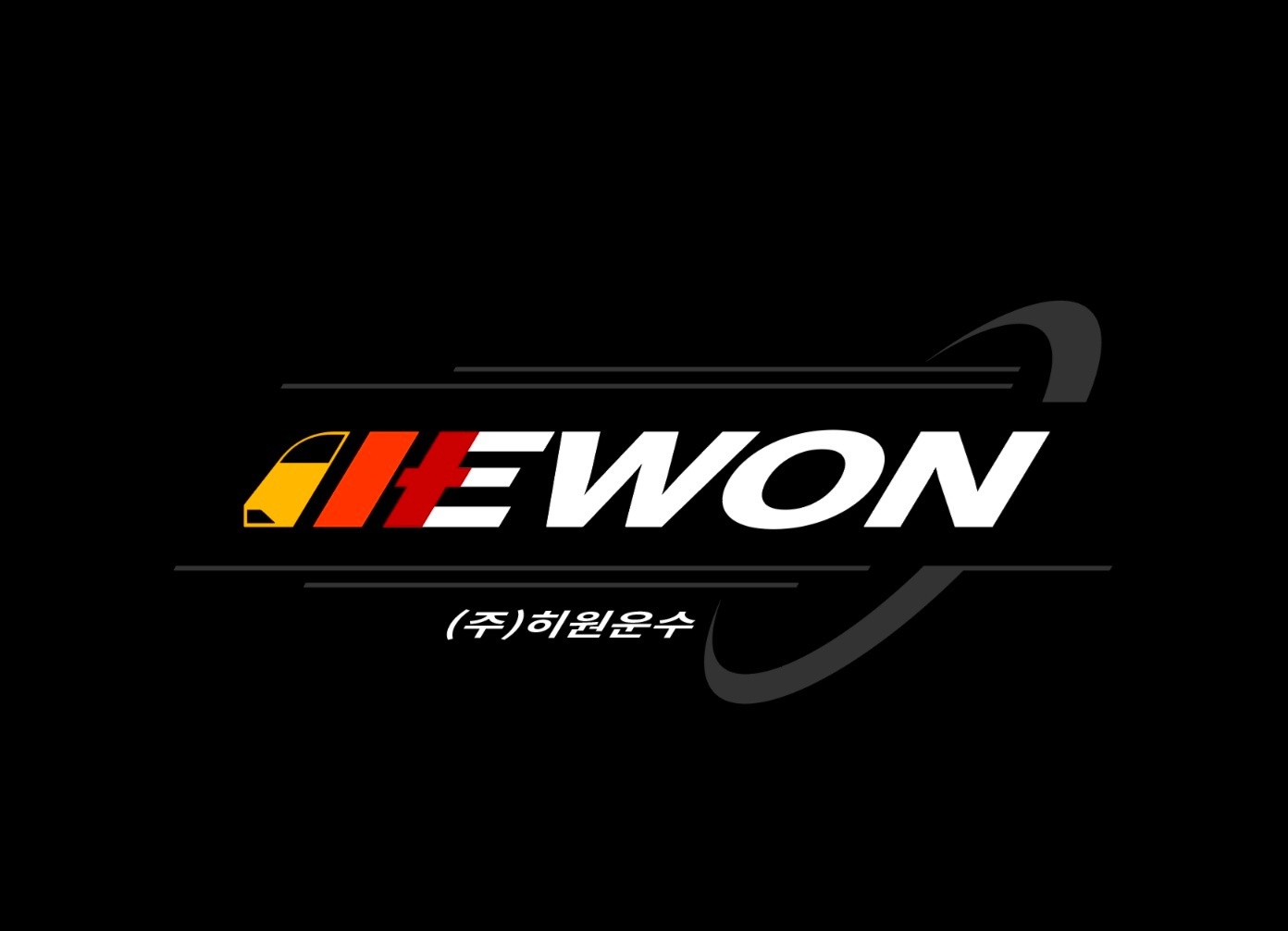 화물운송기사 모집 공고 썸네일
