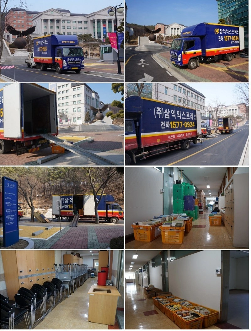 포장이사 여자도우미