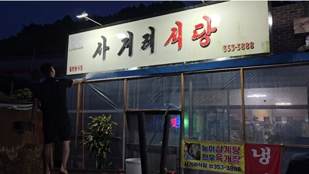 서빙&주방보조&설겆이 모십니다~