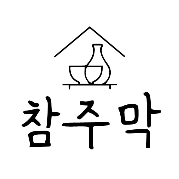 알바