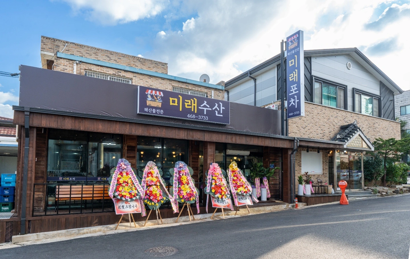 미래포차 저녁 홀 서빙 알바 구합니다