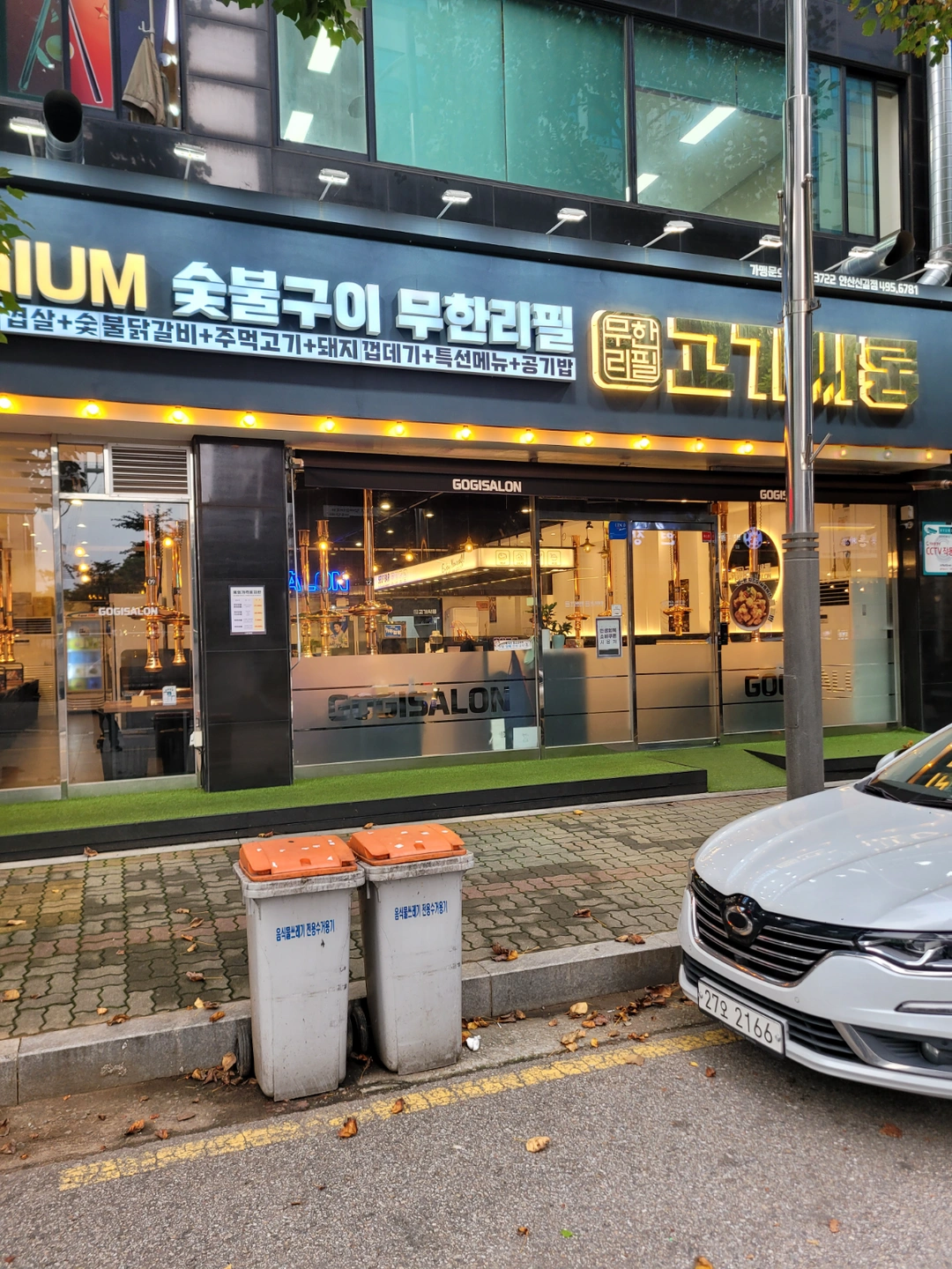고기싸롱안산신길점 평일낮 홀서빙 구합니다