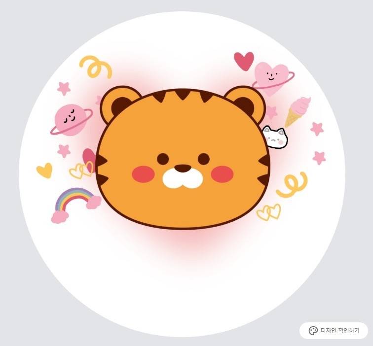 60계미아점 구해요! 공고 썸네일