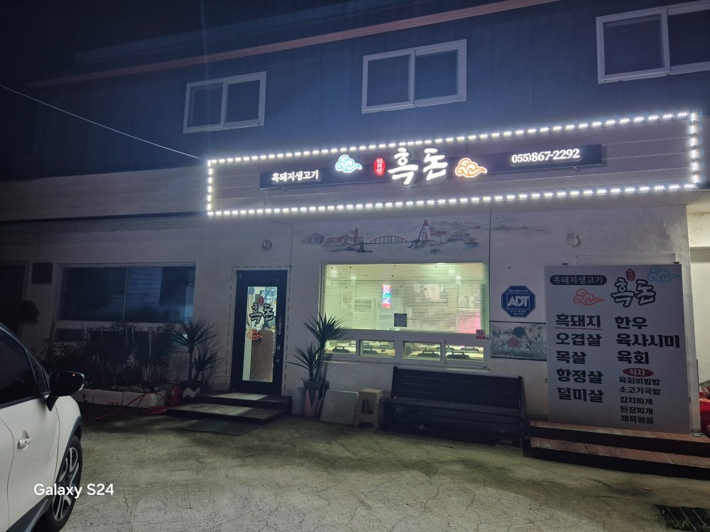 저녁 타임 구합니다 공고 썸네일