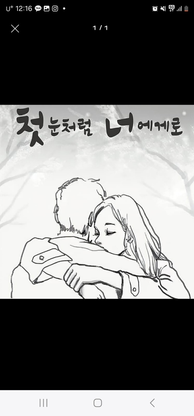 관양동 첫눈처럼너에게로 아르바이트 장소 (1)